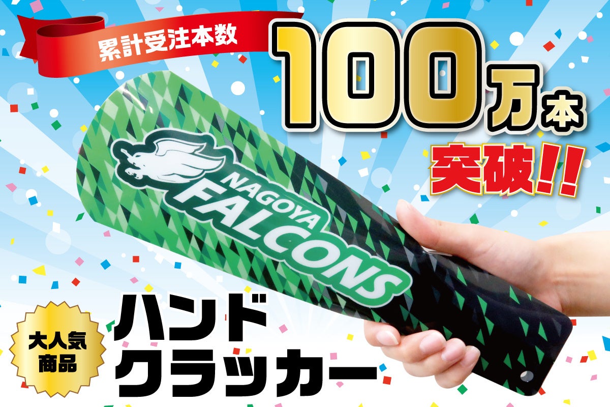 ららぽーと立川立飛にアーバンスポーツ5種目が集結！子どもたちの「やってみたい！」を引き出す「クロススポーツパーク」を開催