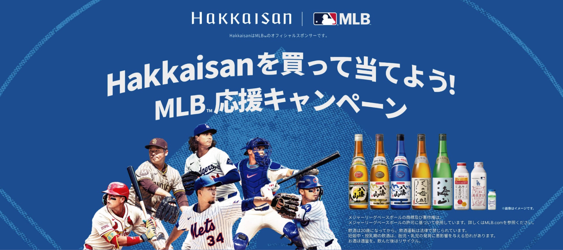 ノジマＴリーグ 2026-2027シーズン 公式戦 9月12日(土)開催 　金沢ポート vs 岡山リベッツ　ベンチ入り選手を発表