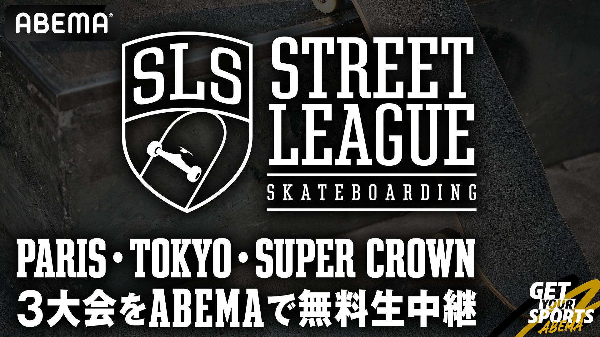 ノジマＴリーグ 2026-2027シーズン 公式戦 9月12日(土)開催 　金沢ポート vs 岡山リベッツ　ベンチ入り選手を発表