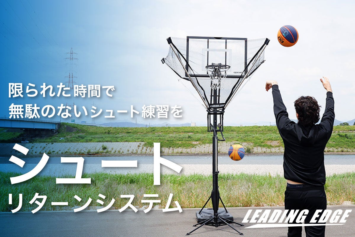 【千葉ジェッツ】親和性と地域活性化を軸にジャンボくんが130名超のファンと「市原ぞうの国」バスツアーを実施！！