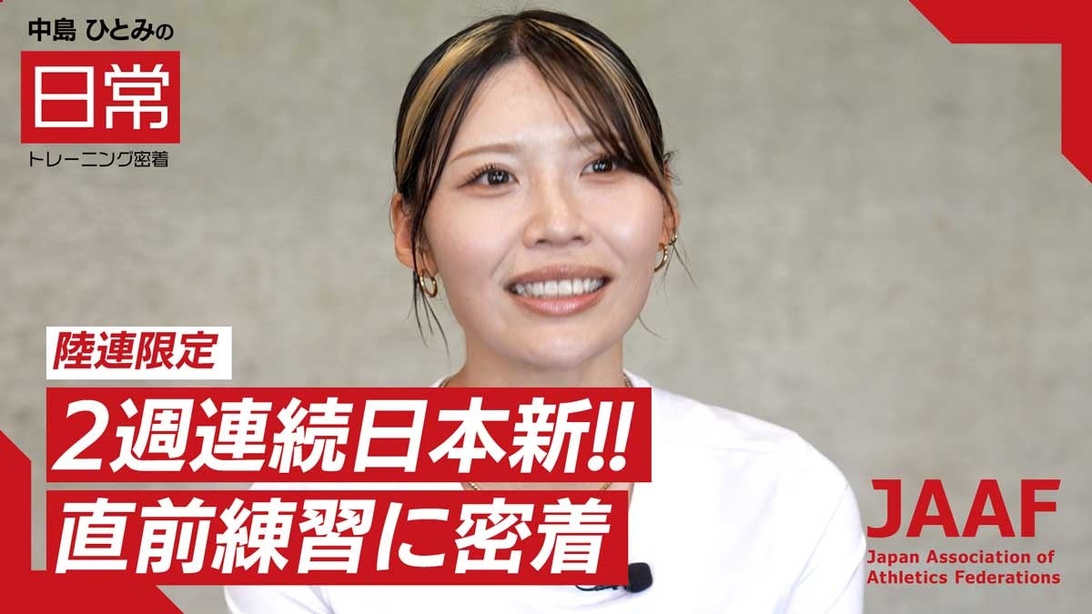 多古町から新宿の頂点へ。CHIBA SKY WINGS女子、RBL新宿大会で優勝