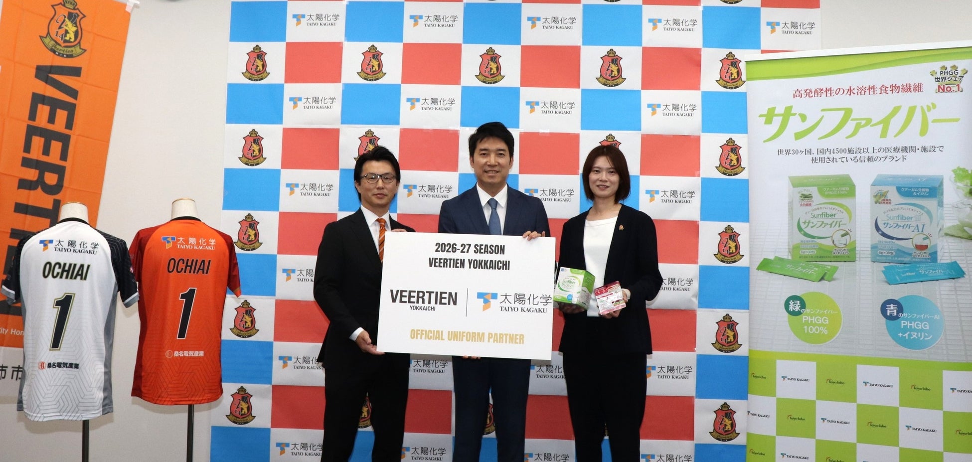 神戸ファストジャイロ、ホテルオークラ神戸のディナーブッフェイベントに今年も登場!選手との交流やサイン入りグッズが当たる抽選会も