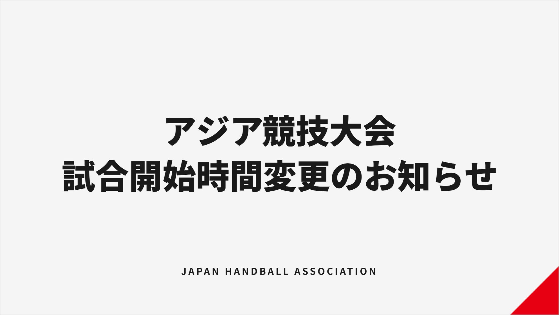 髙梨沙羅が発起人の「JUMP for The Earth PROJECT」雪山の今と未来を体感するイベントを開催 スキージャンプVR、写真・メッセージ展示、梨のかき氷も