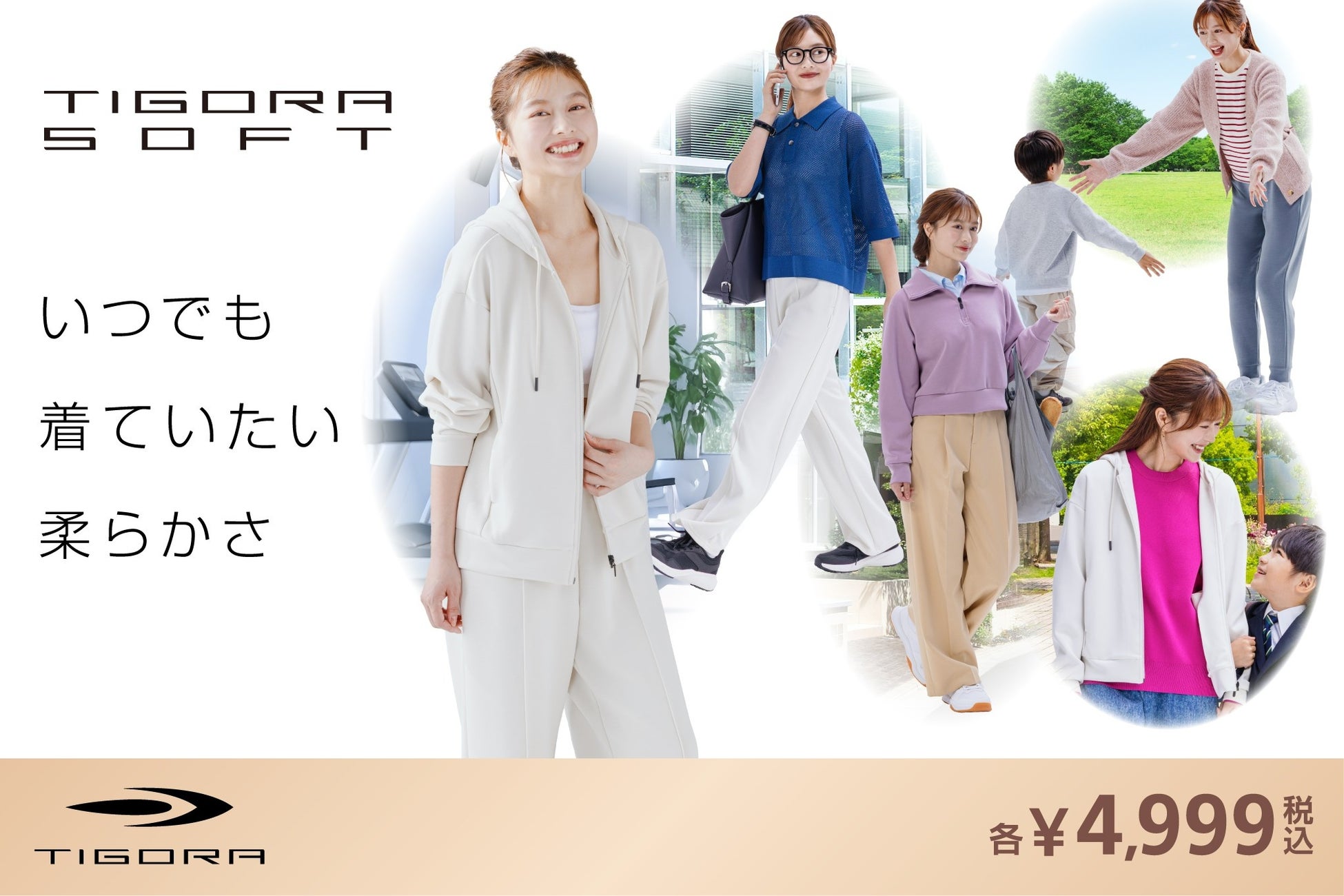【SA1NT】ランニング・HYROX向けコンプレッションハーフタイツ「P1 ウルトラ」日本にて本格展開