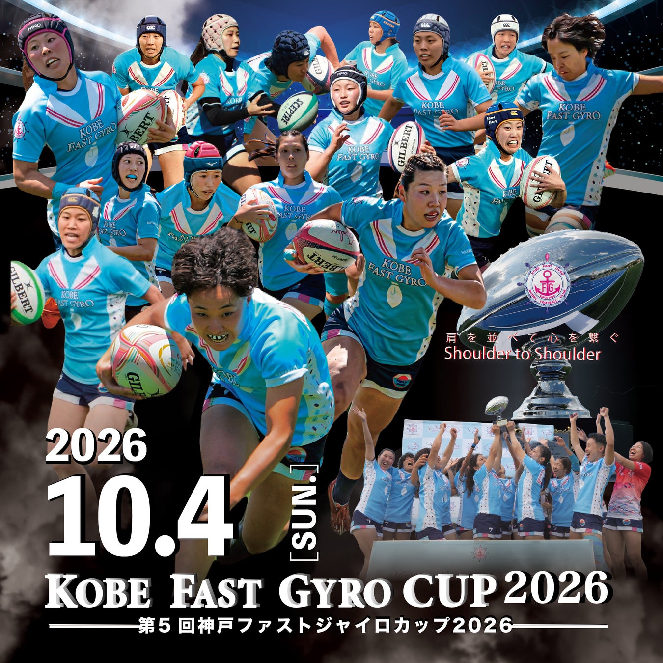 9月13日（日）浦和レッズ vs ファジアーノ岡山戦でトーシンパートナーズが「