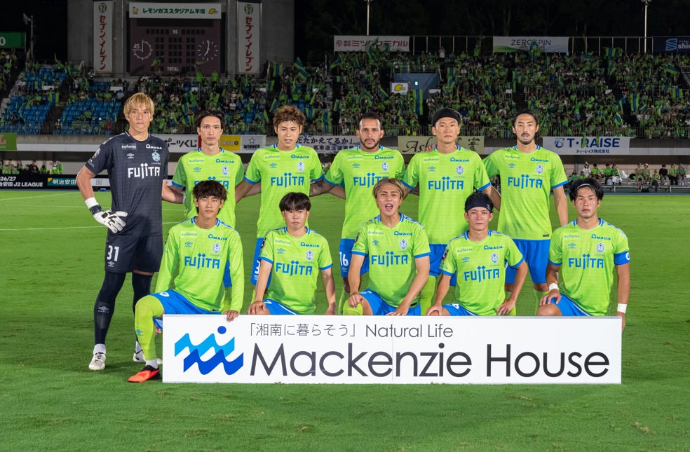 【いわきFC】株式会社大和田測量設計とビジネスパートナー契約締結