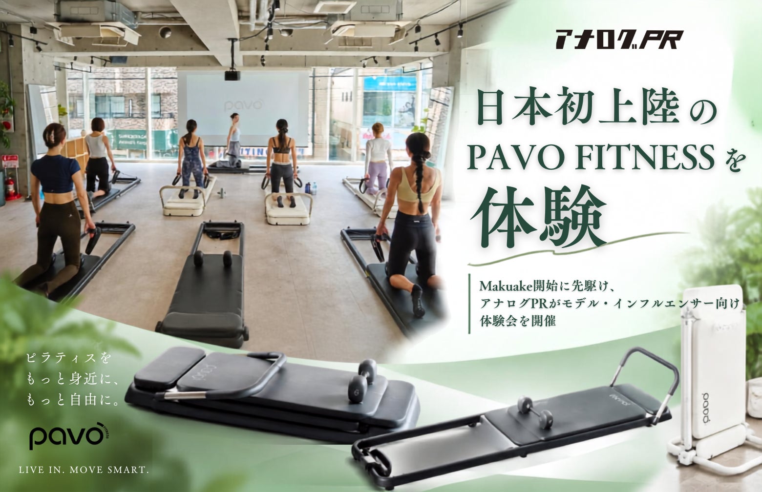 【新潟医療福祉大学】水泳部榎本選手が日本学生選手権水泳競技大会にて3位入