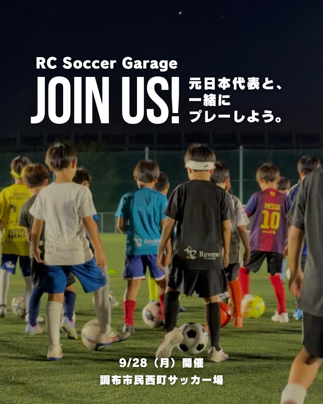 『スナメリフェスティバル2026』初日9月26日土曜に「展帆・畳帆体験イベント」を帆船「BLUE OCEAN みらいへ」とフェリシモ「船部」がコラボ開催