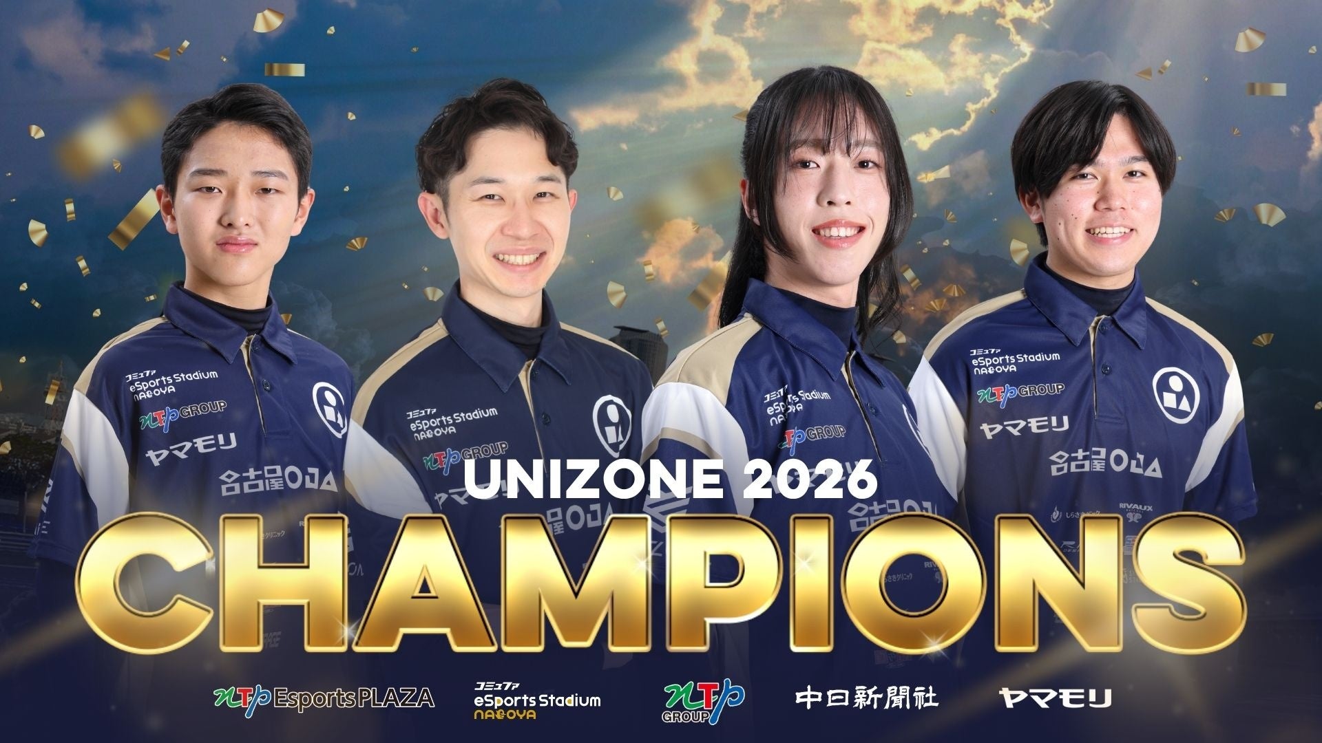 ノジマＴリーグ 2026-2027 公式戦 9月12日開催 金沢ポート vs 岡山リベッツ 対戦オーダー発表