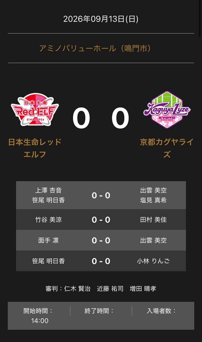 【奈良・大和郡山】川﨑宗則選手・マック鈴木選手が登場！クオリフィット大和郡山店、オープン半年記念イベントを10月3日開催