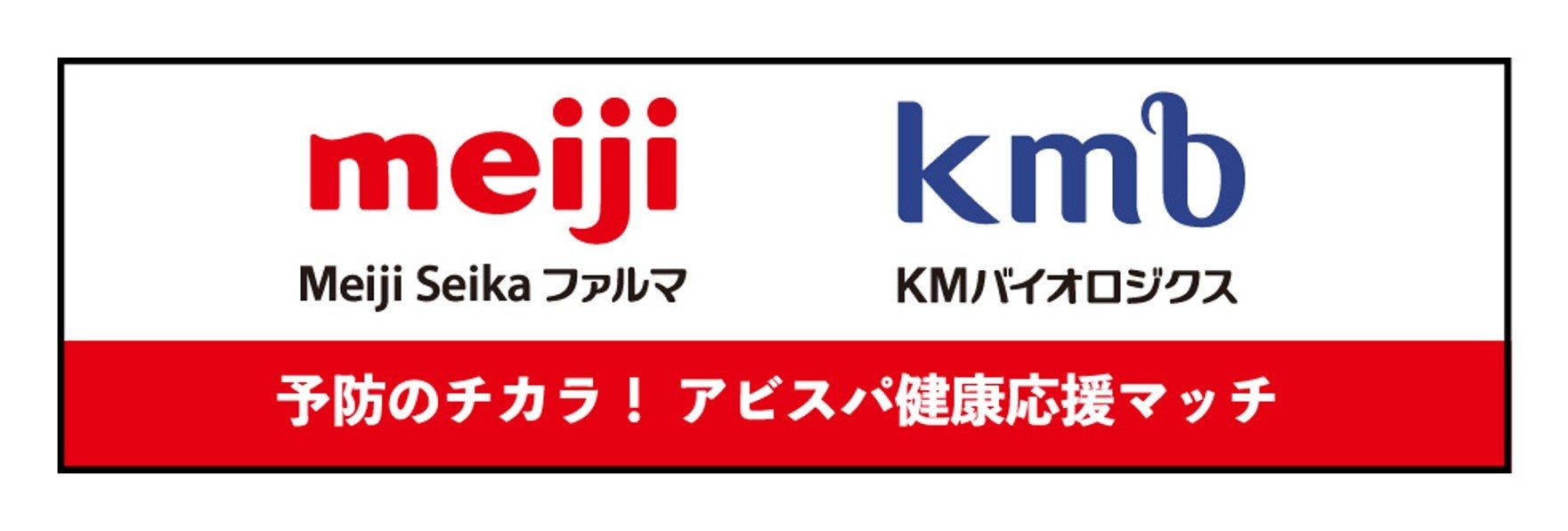 ノジマＴリーグ 2026-2027シーズン 公式戦 9月13日開催 日本生命レッドエルフ vs 京都カグヤライズ 対戦オーダー発表