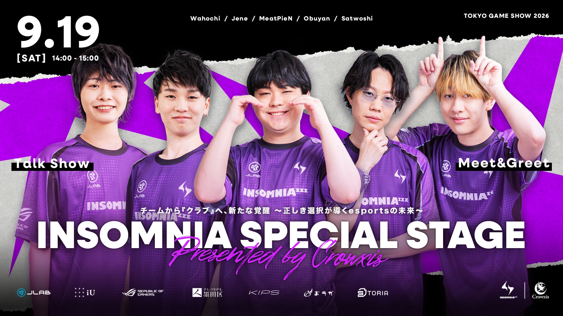 #25 平尾 充庸選手 9/27(日) 三遠戦「LAST GAME」のお知ら
