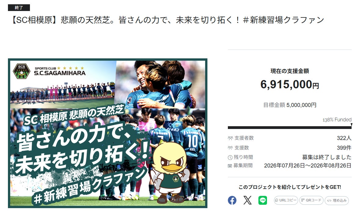 東員町で「秋のアクロバット体験キャンペーン」を開始。MIRAIE体操クラブが小学生以上を対象に実施