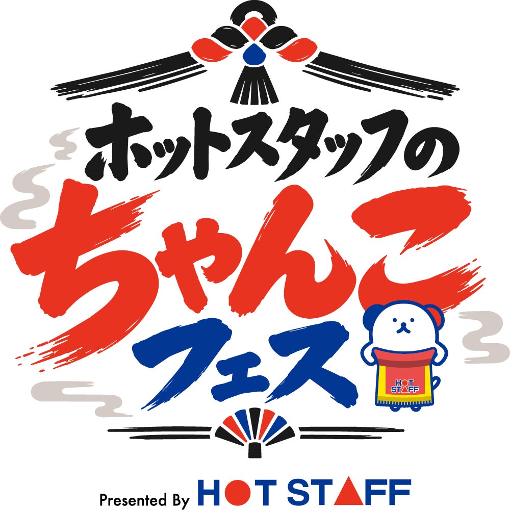 【目標達成!】SC相模原によるクラウドファンディング「【SC相模原】悲願の天然芝 皆さんの力で、未来を切り拓く!#新練習場クラファン」