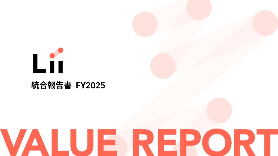 B.LEAGUE「仙台89ERS」2026-27シーズン ユニフォーム＆「MyPLAYERタオル」スポンサー契約