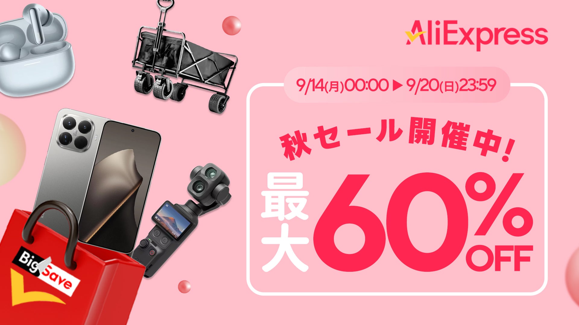MILEGRAのウインドブレーカーに2026年新デザイン10種類が登場！チームウェアに個性をプラスする新ラインアップ
