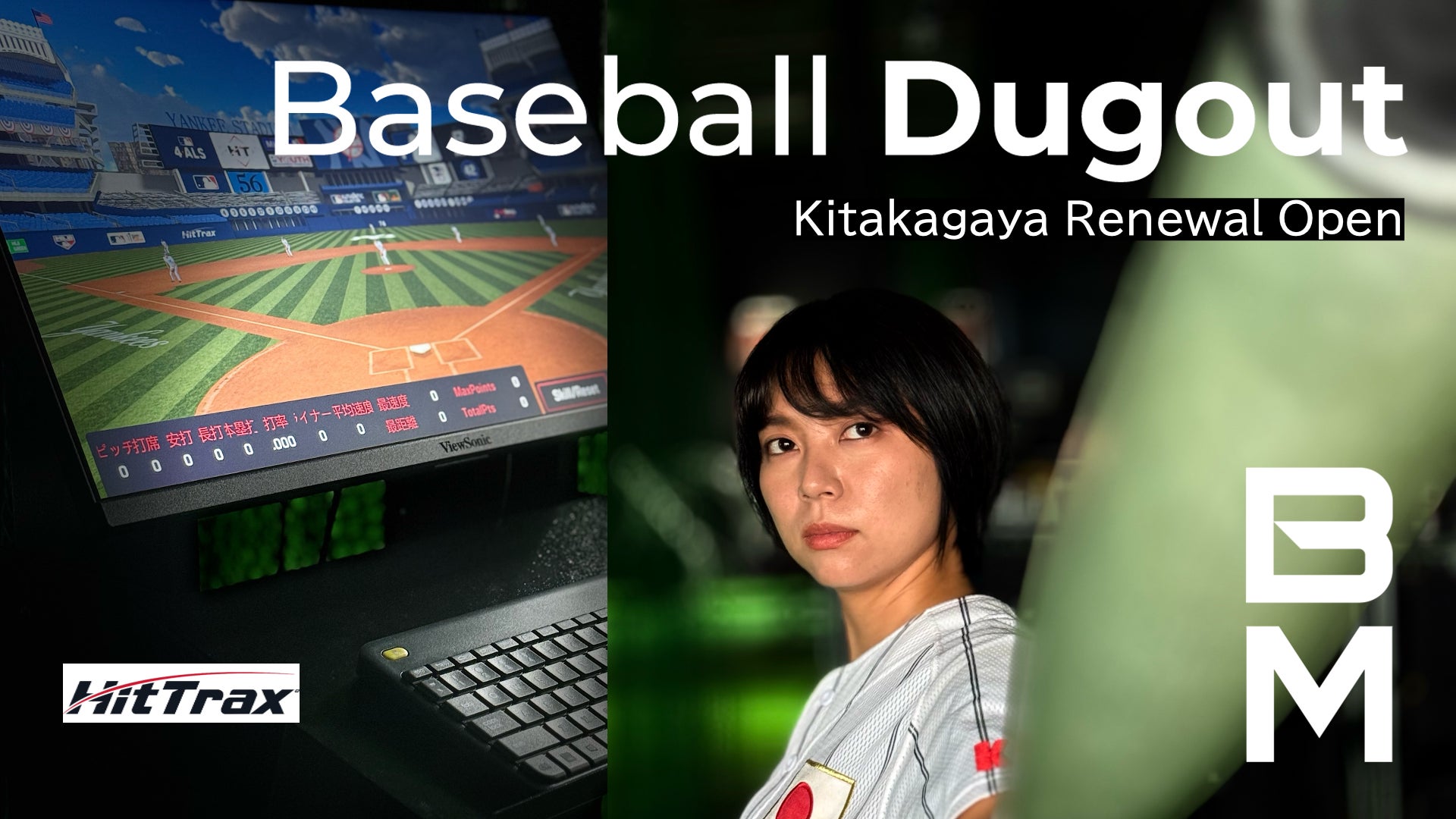 Jリーグ5クラブと展開する「サストレジャパンプロジェクト」、2026年度の実施校7校が決定!9月より「サステナトレセン」が全国各地で順次スタート