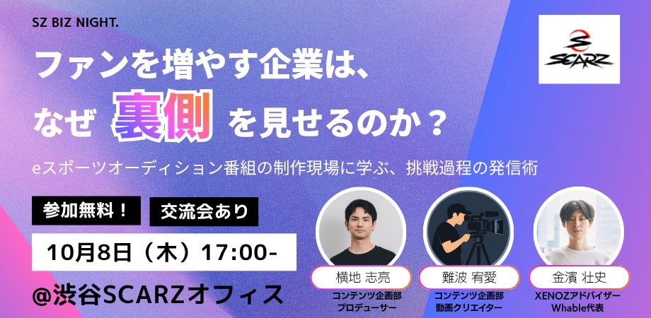 【韓国で話題】音・空気抵抗・しなりを活用した新発想のゴルフ練習器具「Golf Swing Balance Stick」がCAMPFIREで先行販売開始!