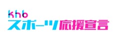 【鹿児島】\8/25 NEW OPEN/整体×ピラティスで1度で効果を実感◎女性専用のパーソナルピラティススタジオが鹿児島に新規オープン!