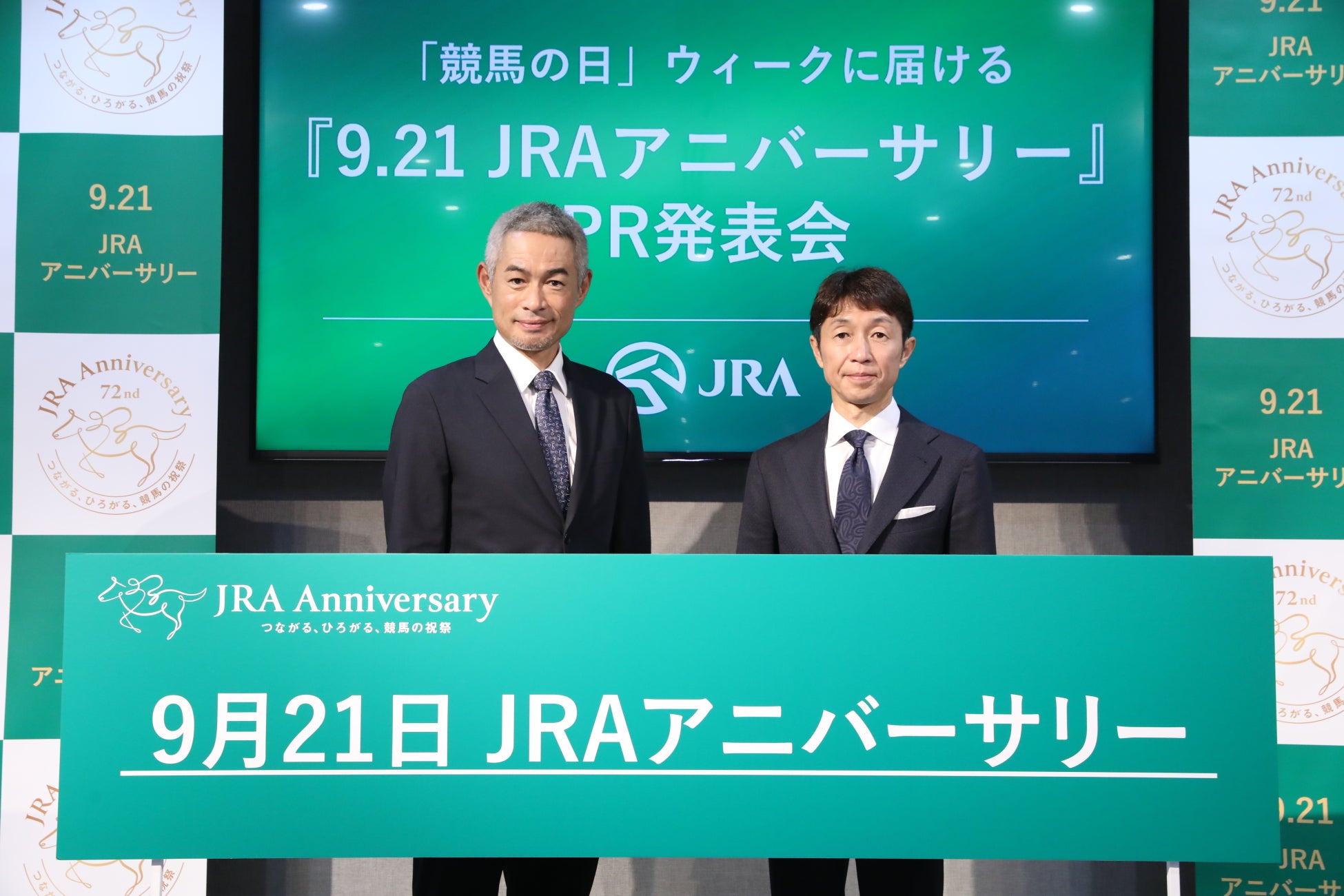 【「『9.21 JRAアニバーサリー』PR発表会」イベントレポート】イチローさんと武豊騎手が“レジェンド3冠勝負”で真剣勝負！観察力・ひらめき力・集中力を懸けた一日限りの直接対決