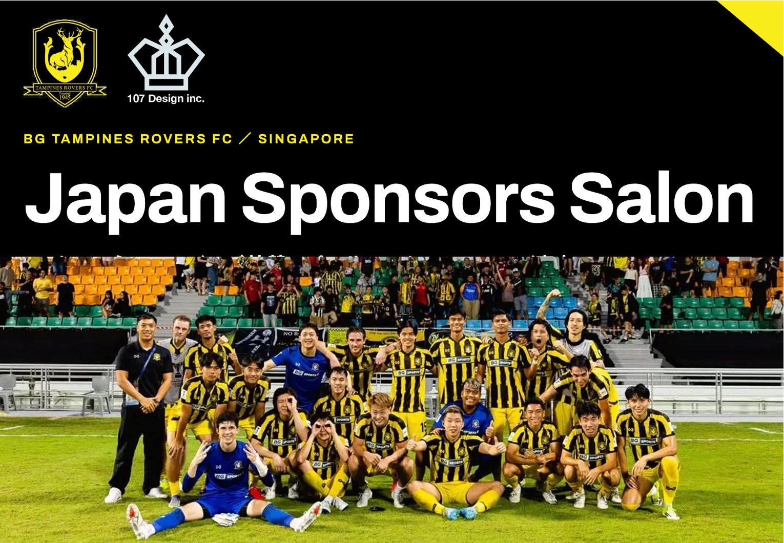 107 Design Inc.(ワン・ゼロ・セブン・デザイン株式会社)、シンガポールのサッカークラブ「タンピネス・ローバーズ」の日本独自協賛プログラム「Japan Sponsors Salon」を開始