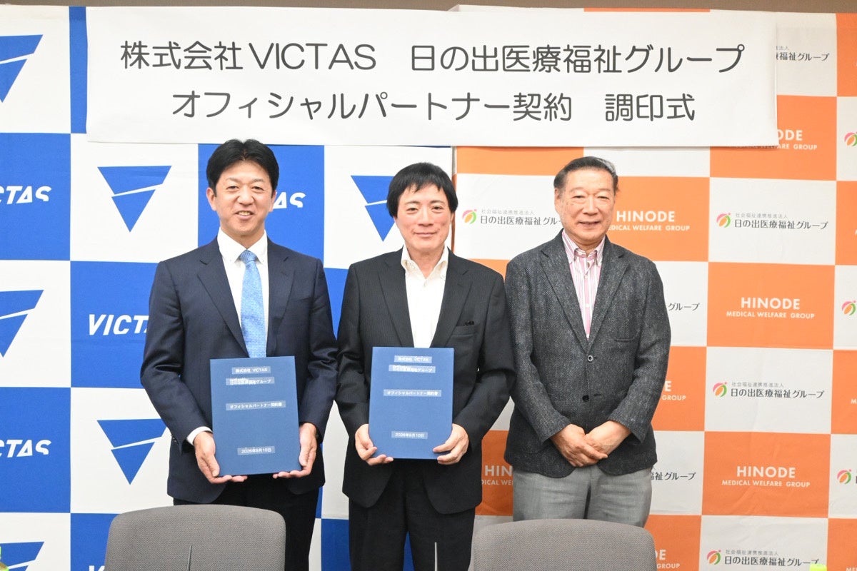【豊橋発の新星誕生】中日本新人王ゴメス ヒデキ選手とサンキョウテクノスタッフがスポンサー協賛契約