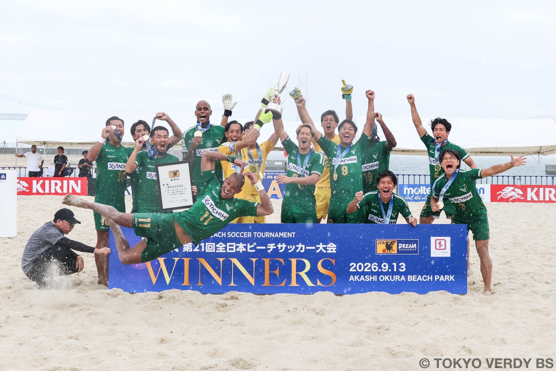 田中颯選手（東京ヴェルディBS所属）JFA第21回全日本ビーチサッカー大会優勝