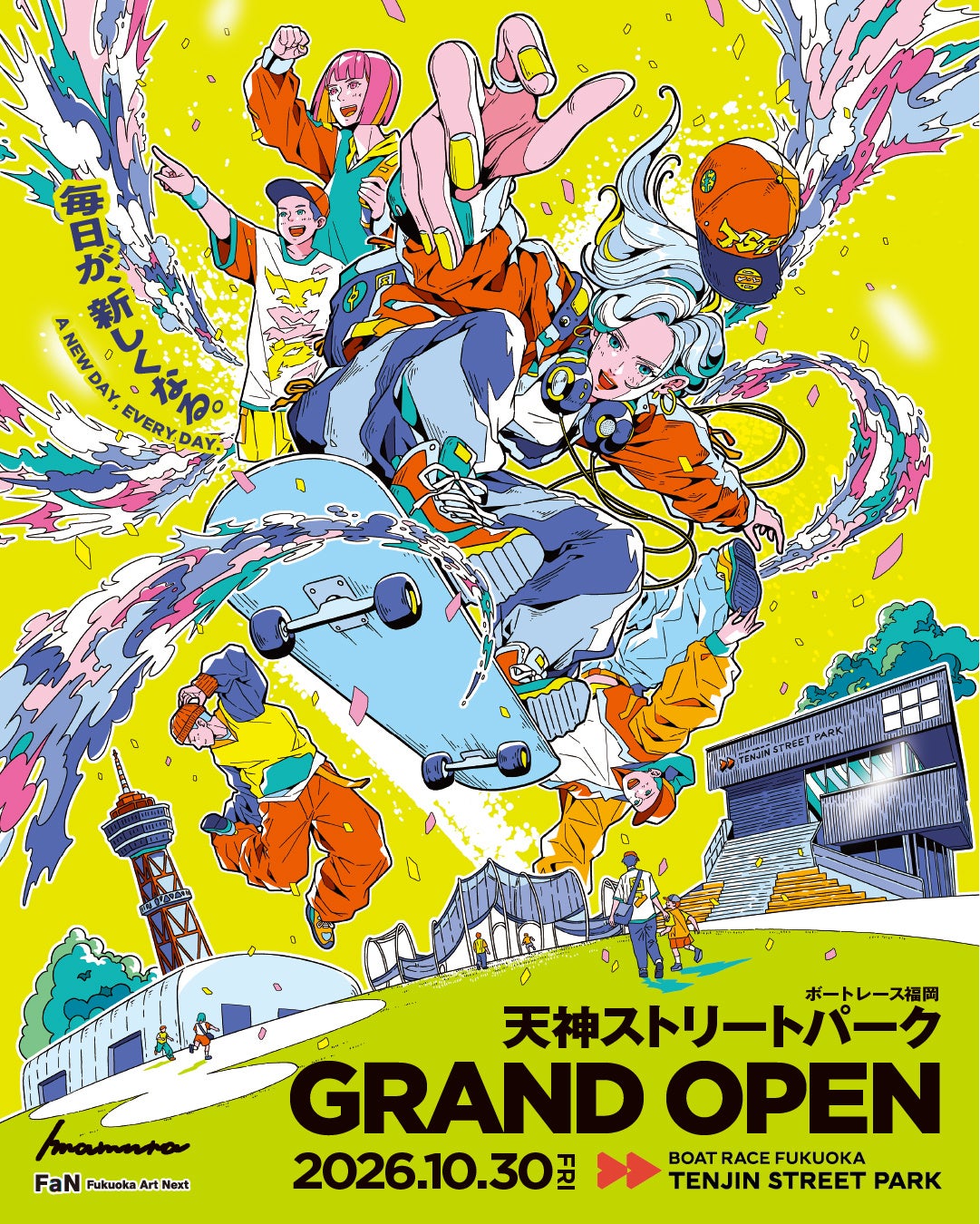 ボートレース福岡 天神ストリートパーク オープニングイベントの開催決定！