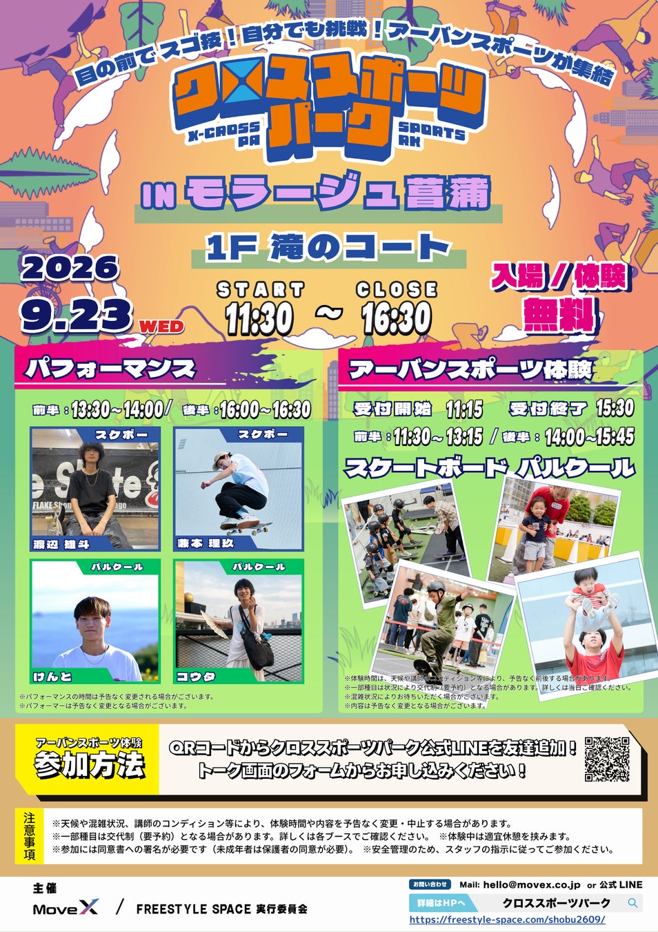 信和グループ、アマチュアゴルファー 山田龍之介選手とスポンサー契約を締結