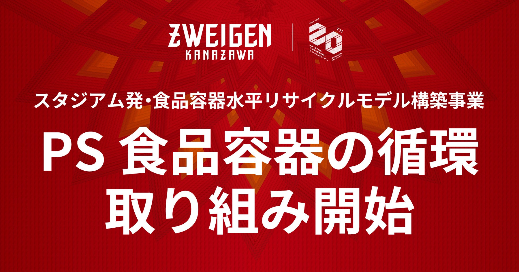 【モラージュ菖蒲に初登場】残暑の休日も屋内で思いきり体を動かそう！スケートボード＆パルクールを無料体験「クロススポーツパーク」