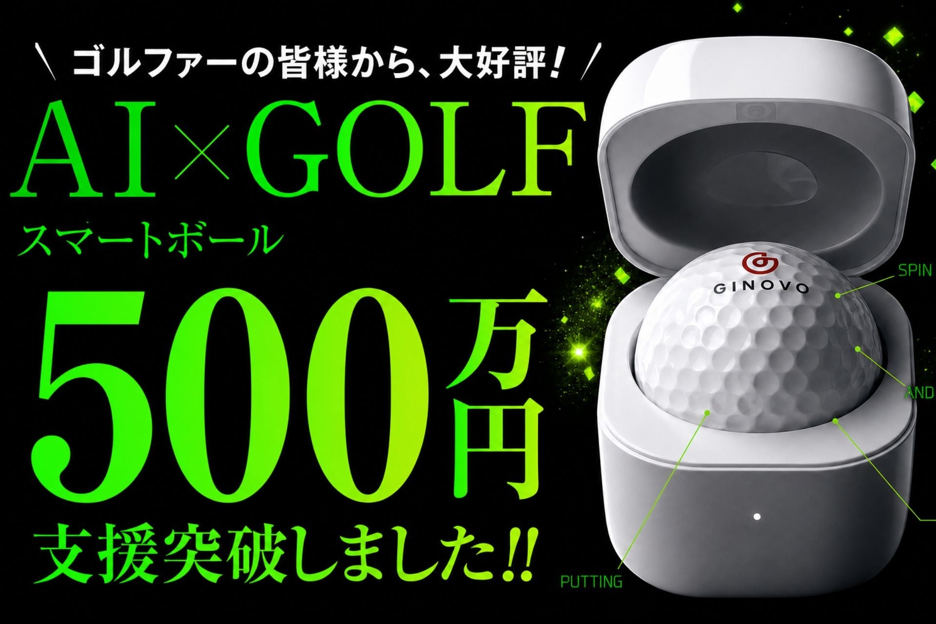 世界有数のマラソン大会「シカゴマラソン」に合わせて開催される大型イベント　前回15万人超が来場した「Abbott Health & Fitness Expo」にザムスト初出展