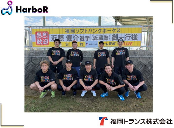 〈BEAMS SPORTS〉が6度目のプロデュース。プロブレイキンチーム『KOSÉ 8ROCKS』の新チームウェ