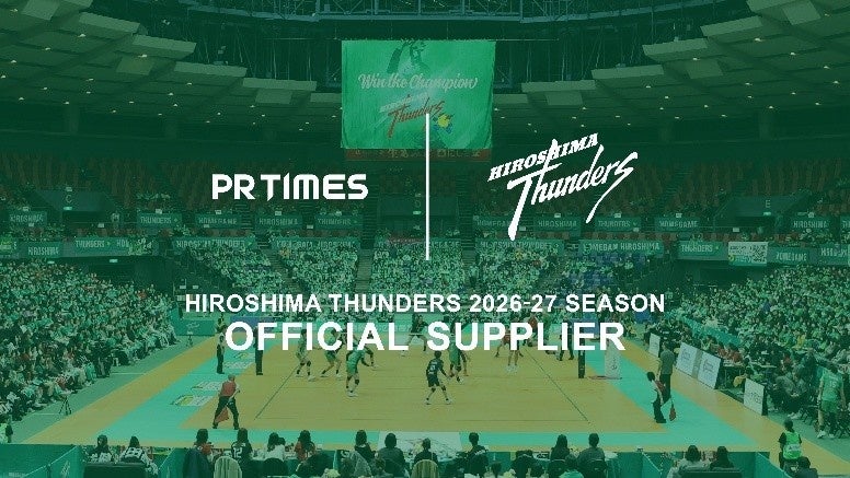 B.LEAGUE 2026-2027シーズン開幕直前スペシャル企画！『BS10パネルクイズ アタック25 Bリーグ大会』9/18(金)よる9時放送！