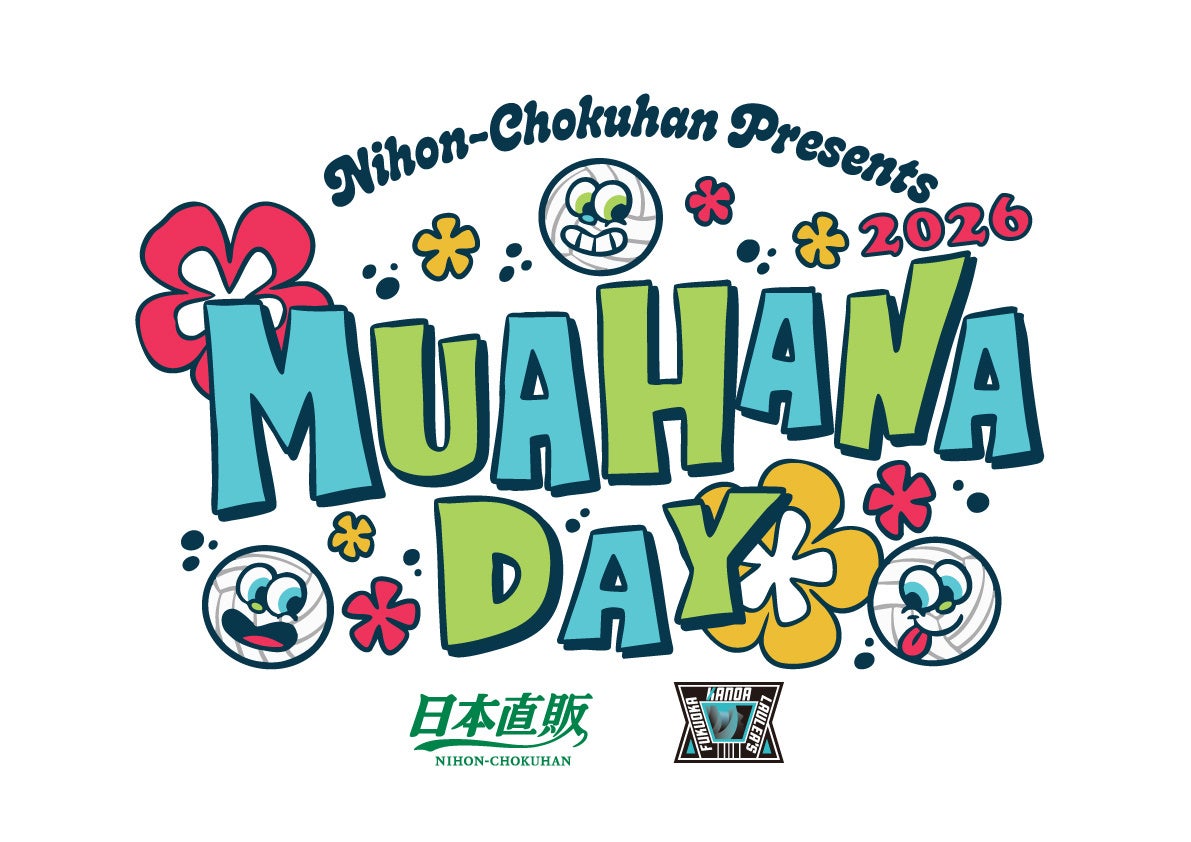 日本直販、カノアラウレアーズ福岡で『MUA HANA DAY』を2日間開催。秋元康総合プロデュースの「Cloud ten（クラウド テン）・Rain Tree」出演決定