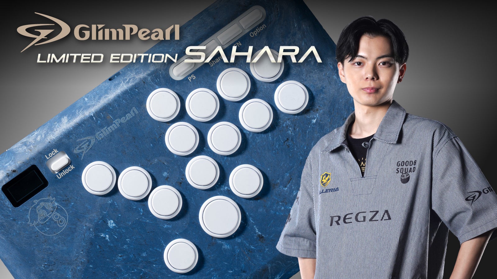 世界一の“完全再現”モデル『GlimPearl Limited Edition Sahara』を本日より限定販売