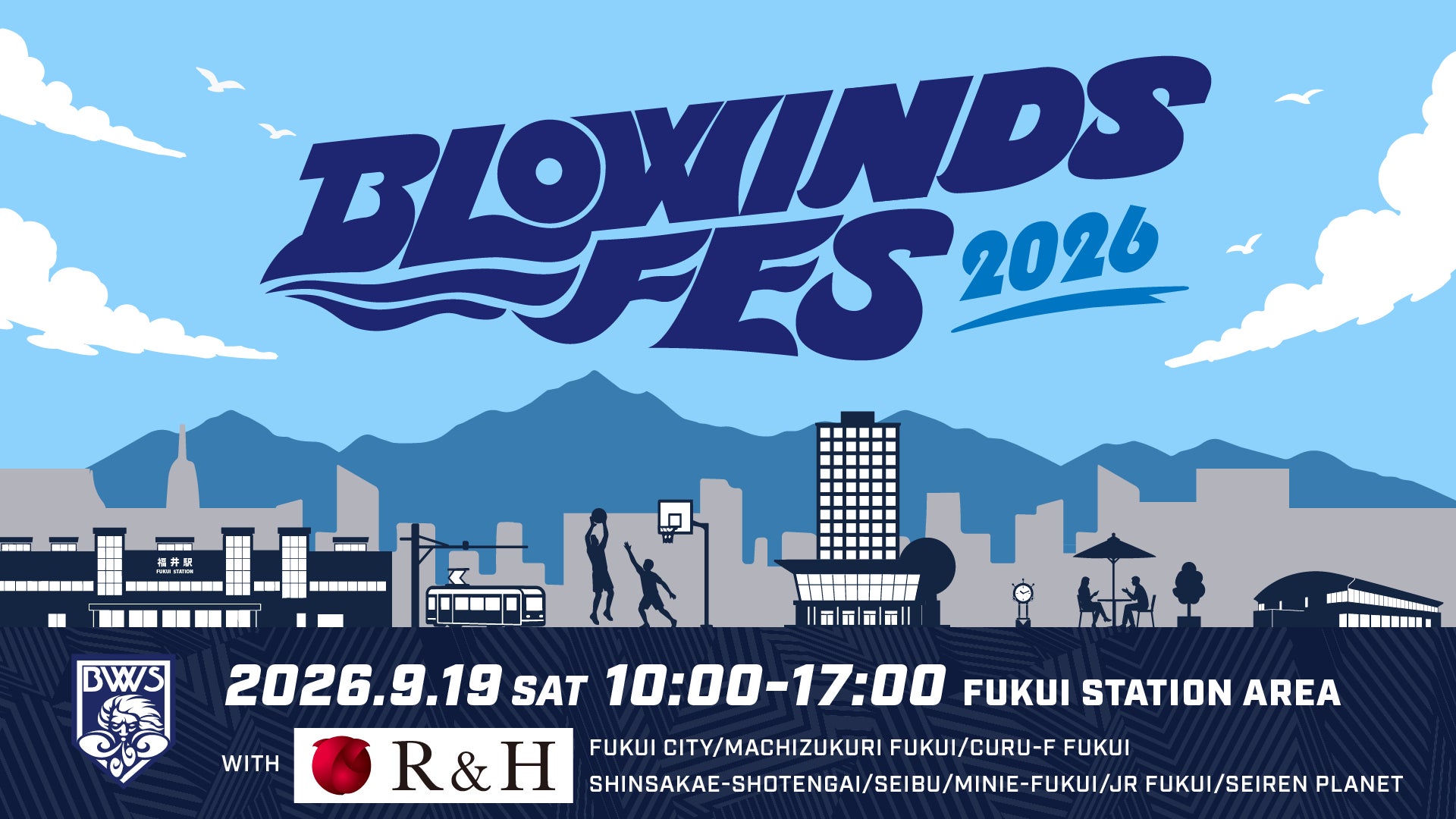 スポーツ・グルメ・音楽・地域の魅力がひとつになった「BLOWINDS FES」9/19（土）開催！