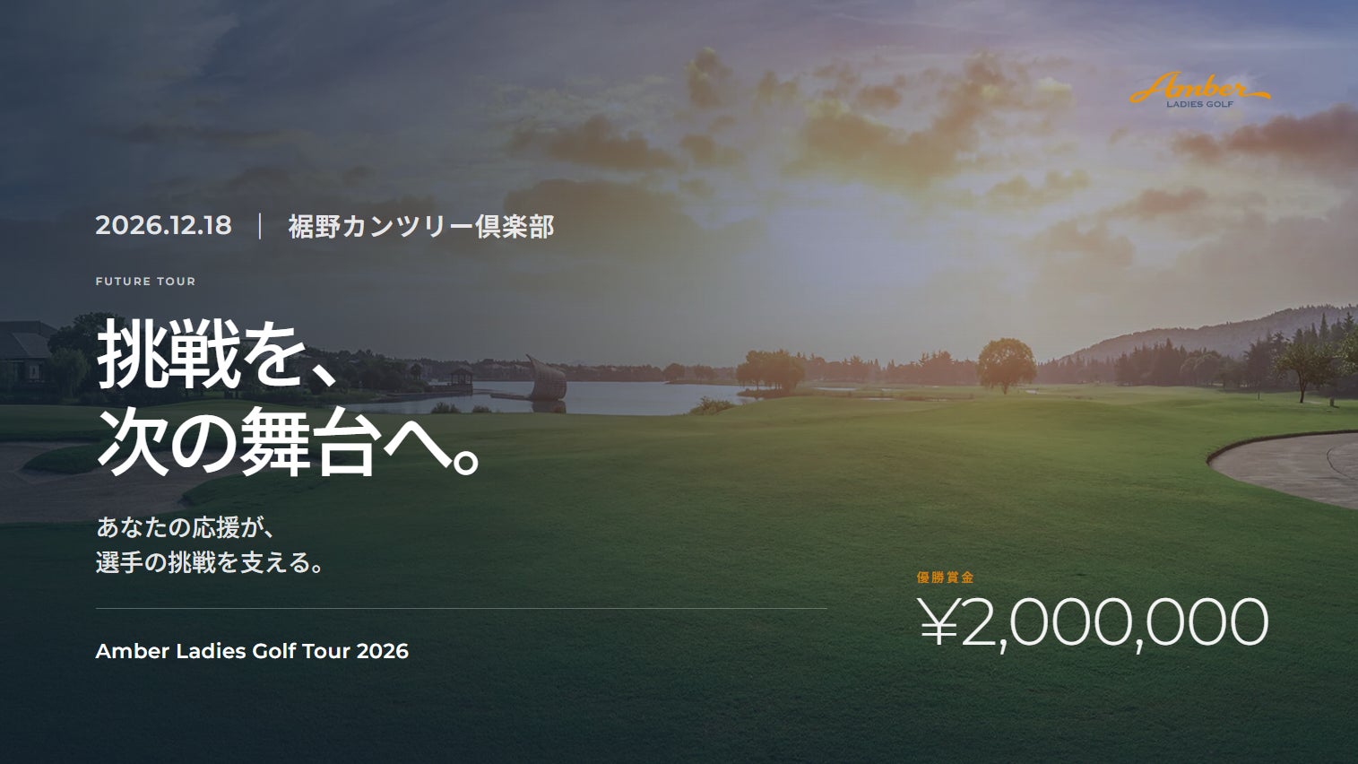 ランニングとライフスタイルをつなぐ「WAVE RIDER 30.1」「WAVE RIDER 30.2」