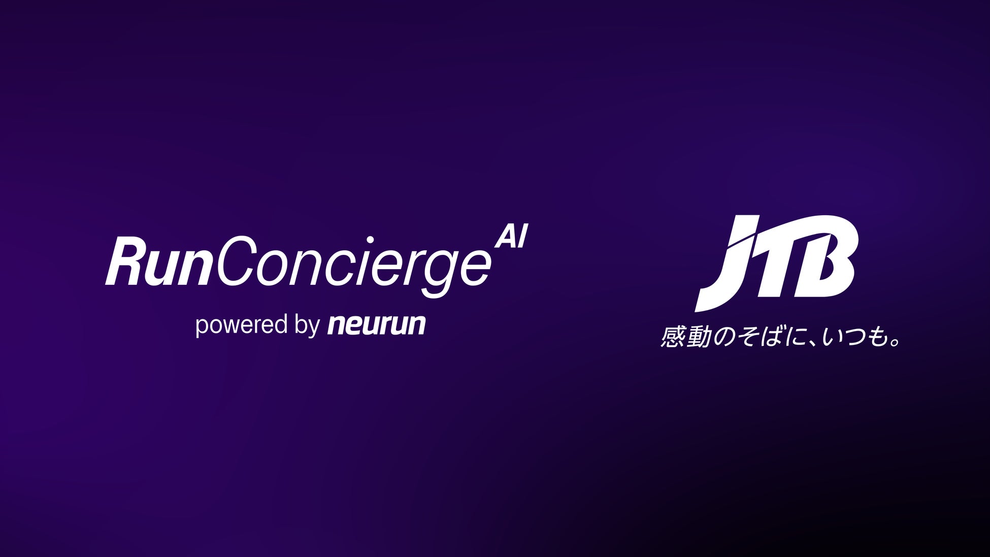 AIを使ったランニングイベント情報プラットフォーム「RunConcierge（ランコンシェルジュ）」が、JTBと連携しランナー向けの特別トラベルパッケージを提供