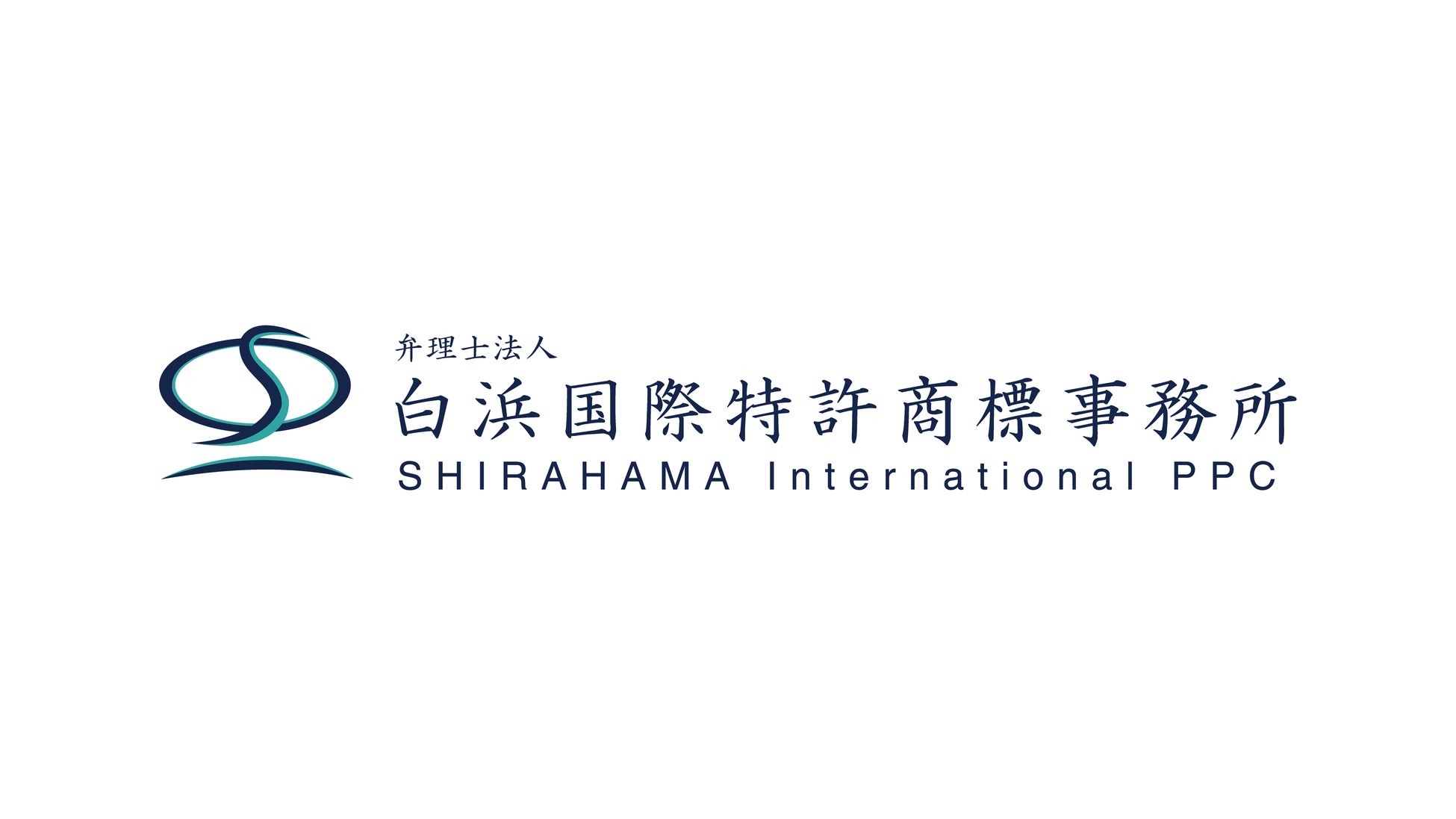 【シントトロイデン】弁理士法人白浜国際特許商標事務所様とのスポンサー契約締結に関して