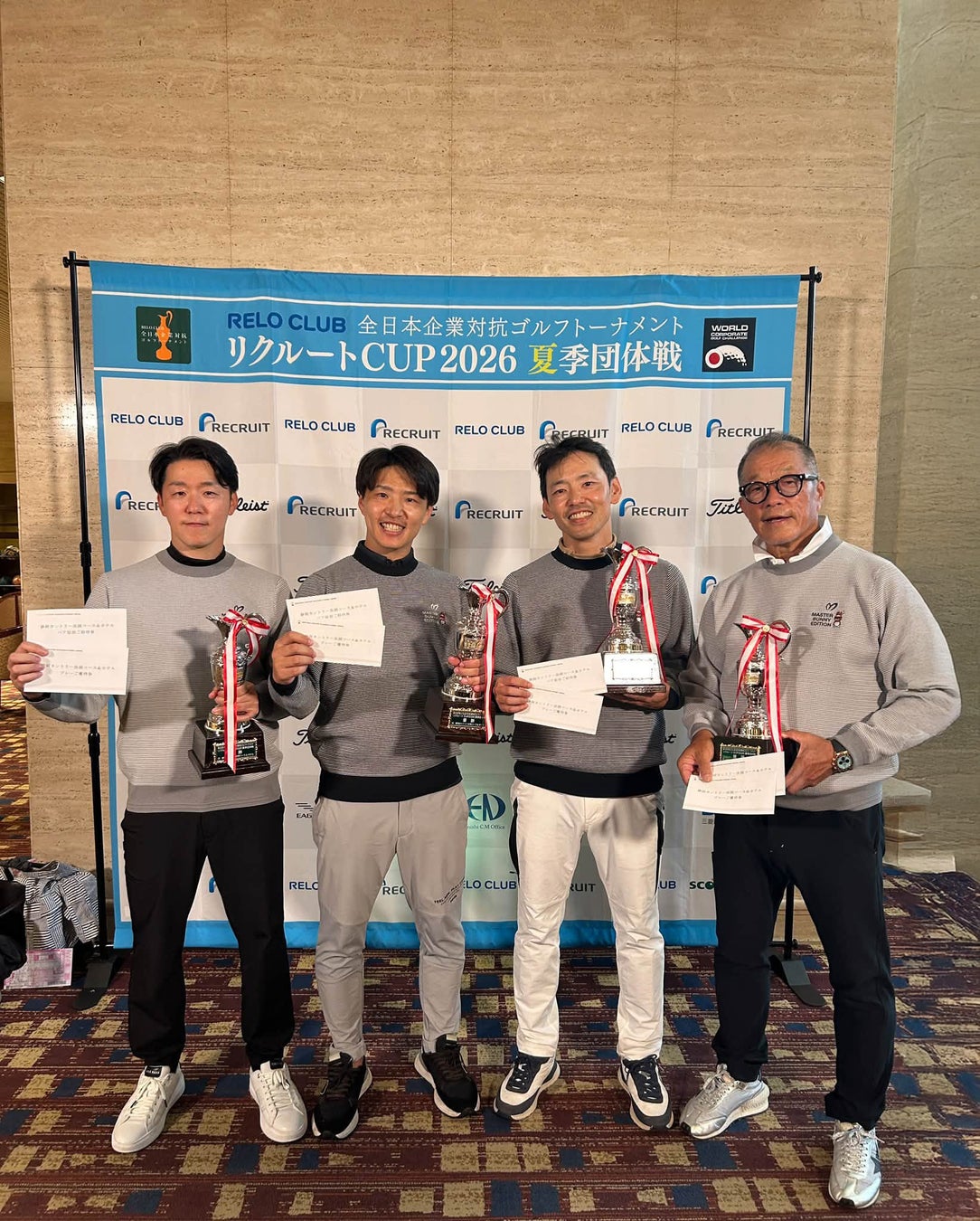【熊本・コスギ不動産ホールディングス】第25回全日本企業対抗ゴルフトーナメントにて団体・個人のダブル優勝を達成
