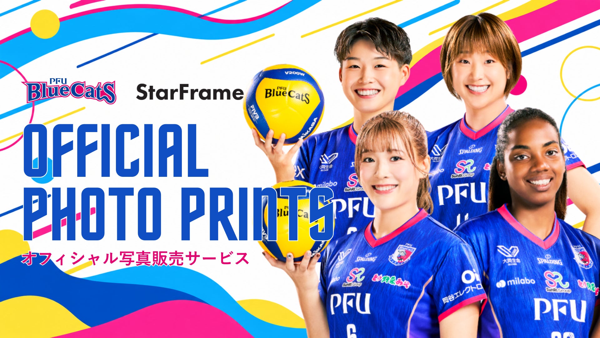 「MISSION SUPPORTERS」株式会社まるだい運輸倉庫様と契約を締結！【メットライフ生命Ｆリーグ2026-27】