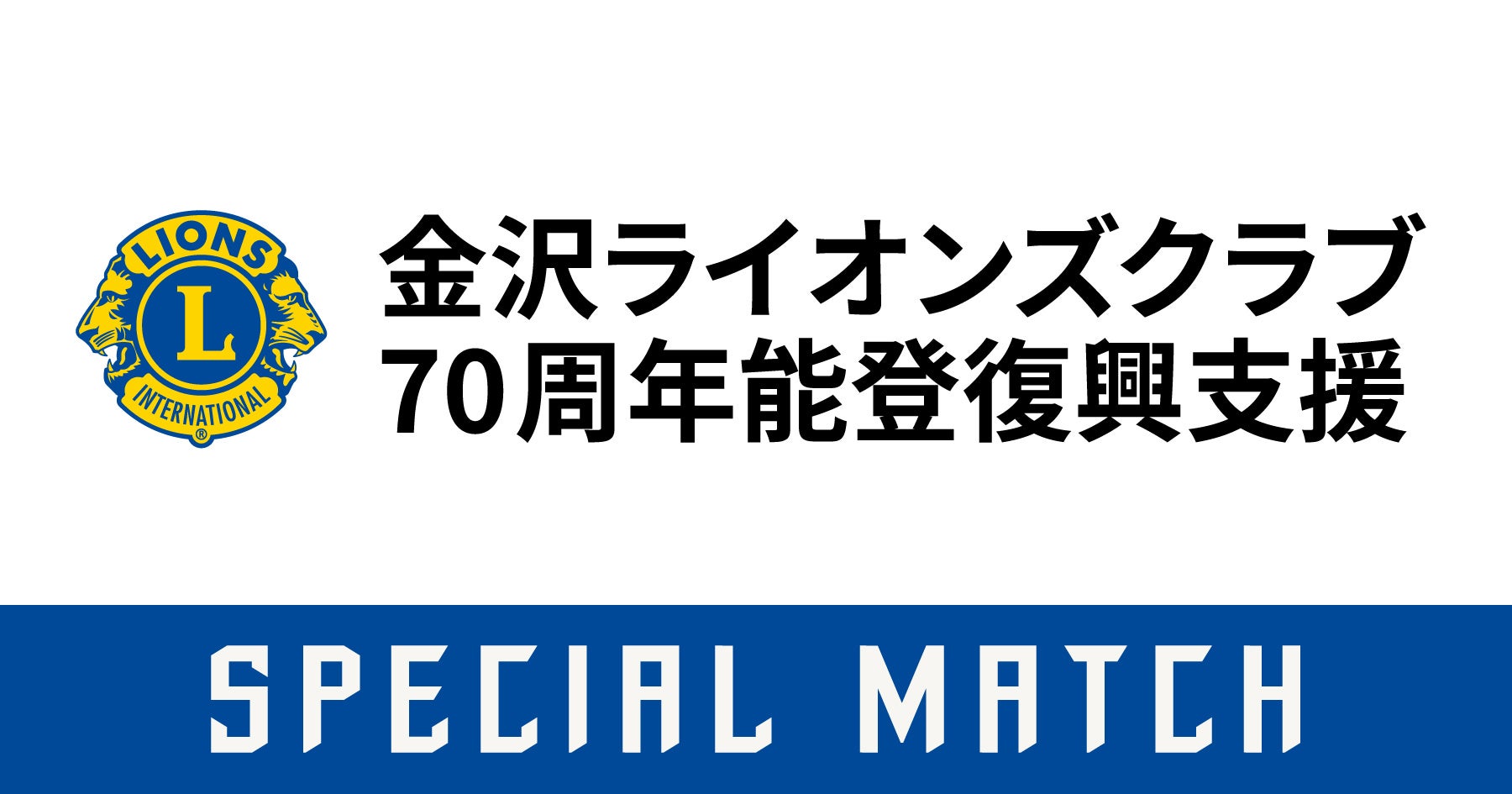 「ドン・キホーテ」×「STVV」コラボ企画が9月19日(土)よりスタート!コラボTシャツの販売が決定!