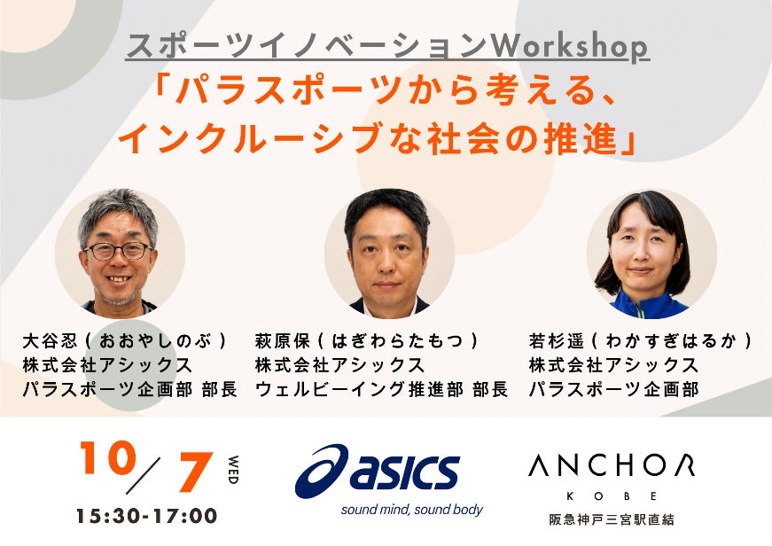 六甲山スノーパーク 10月20日（火）からいよいよ雪づくり開始！ ～12月5日（土）シー