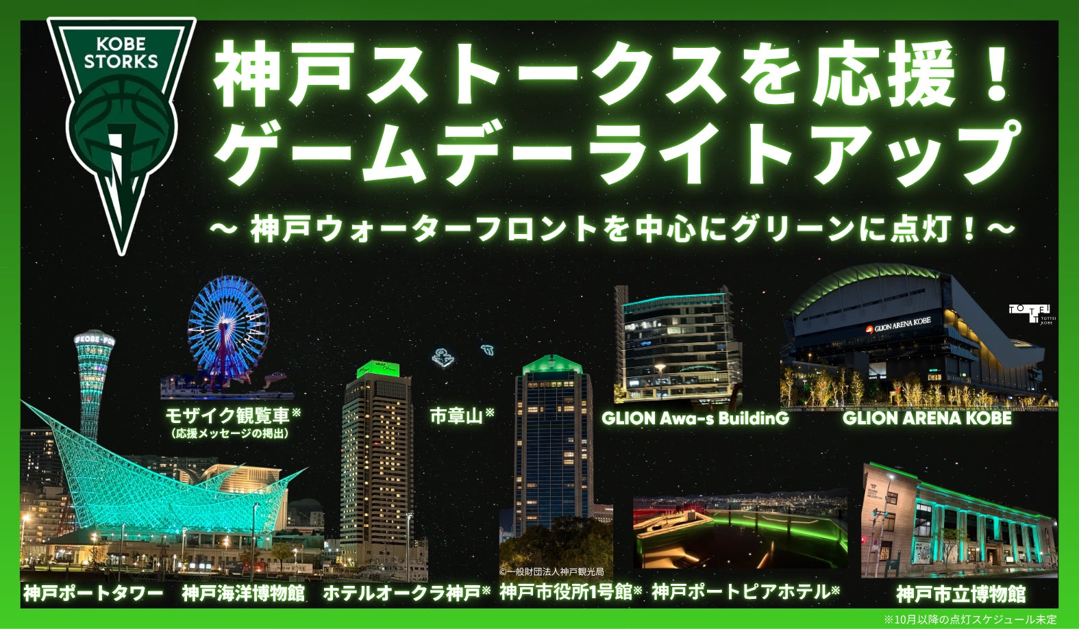 アシックス「愛知・名古屋2026アジアパラ競技大会」を前に、スポーツイノベーションWorkshop「パラスポーツから考える、インクルーシブな社会の推進」を開催