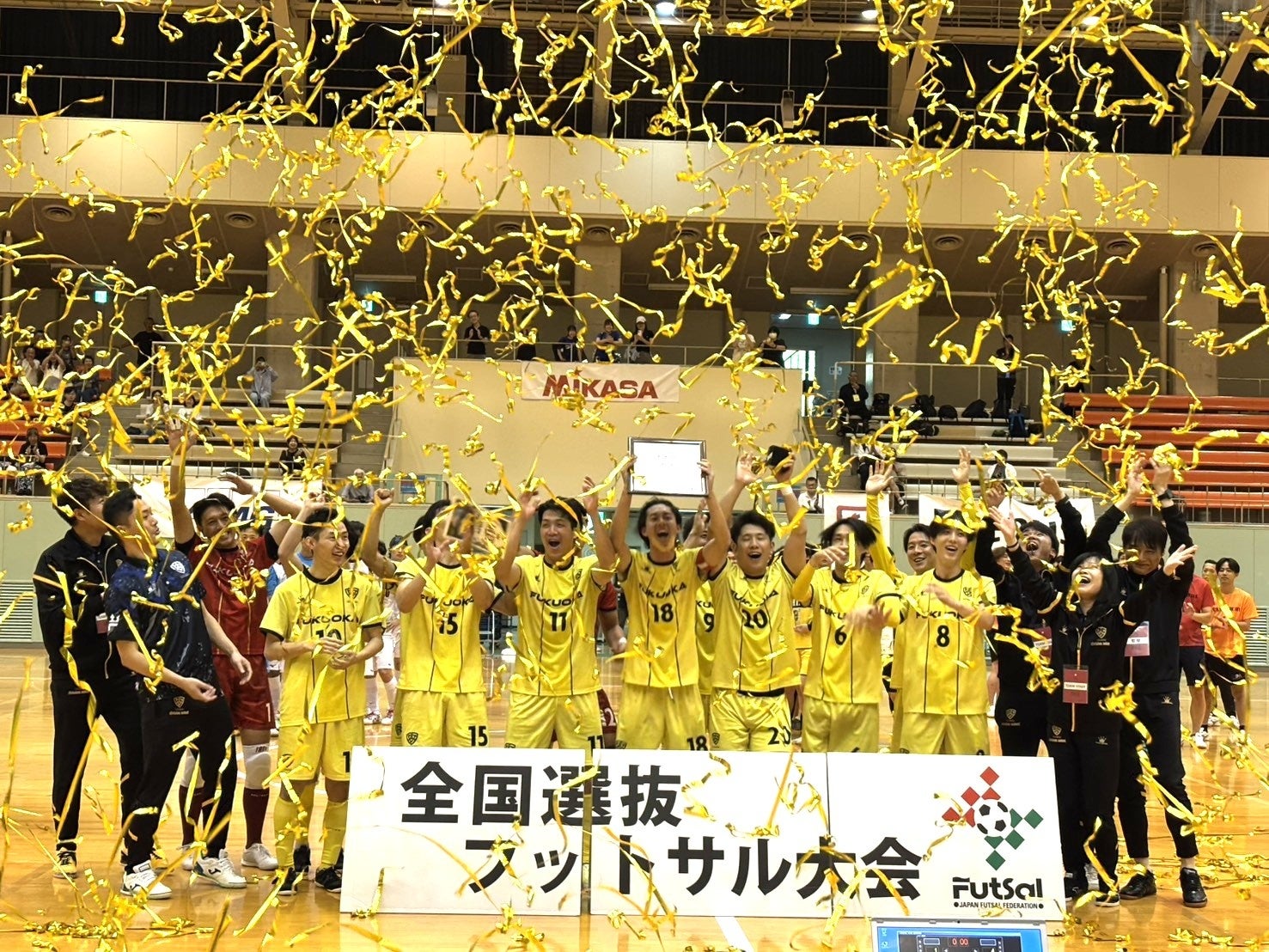 【第42回全国選抜フットサル大会】最終結果