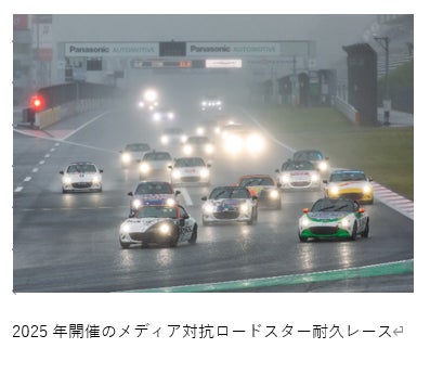 マツダとENEOS、低炭素燃料の理解促進と普及拡大へ連携