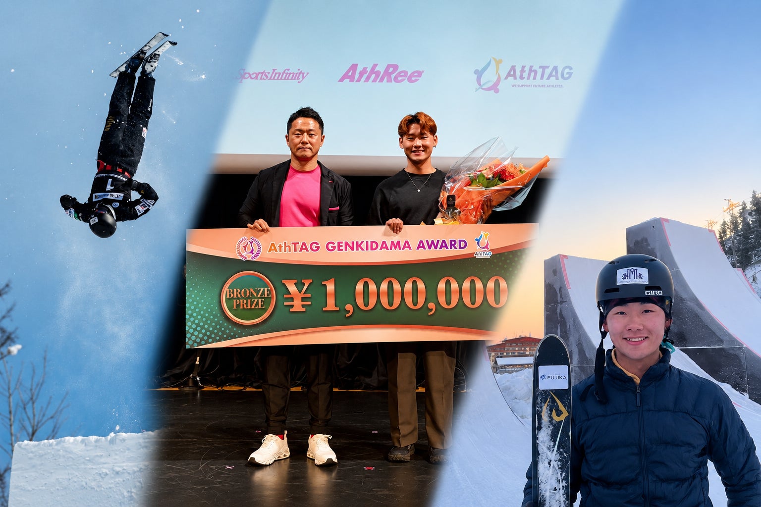 AthTAG GENKIDAMA AWARDで応援された選手が五輪へ。今度は“応援する側”に