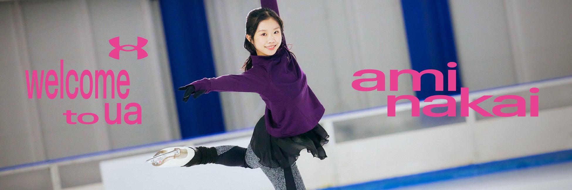 アンダーアーマー（株式会社ドーム）フィギュアスケート 中井亜美選手とパートナーシップ契約を締結